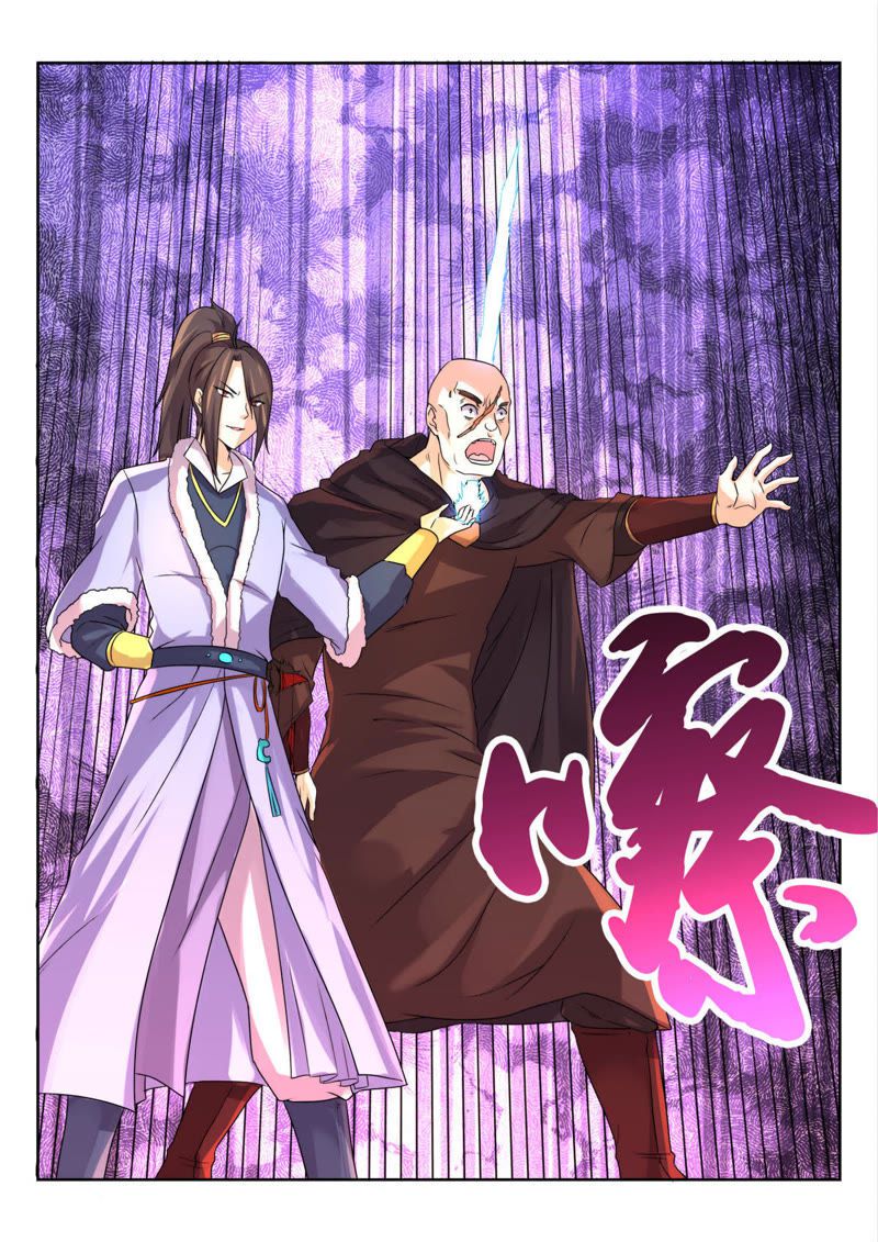 จักรพรรดิสวรรค์ ตอนที่ 27 หน้า 13