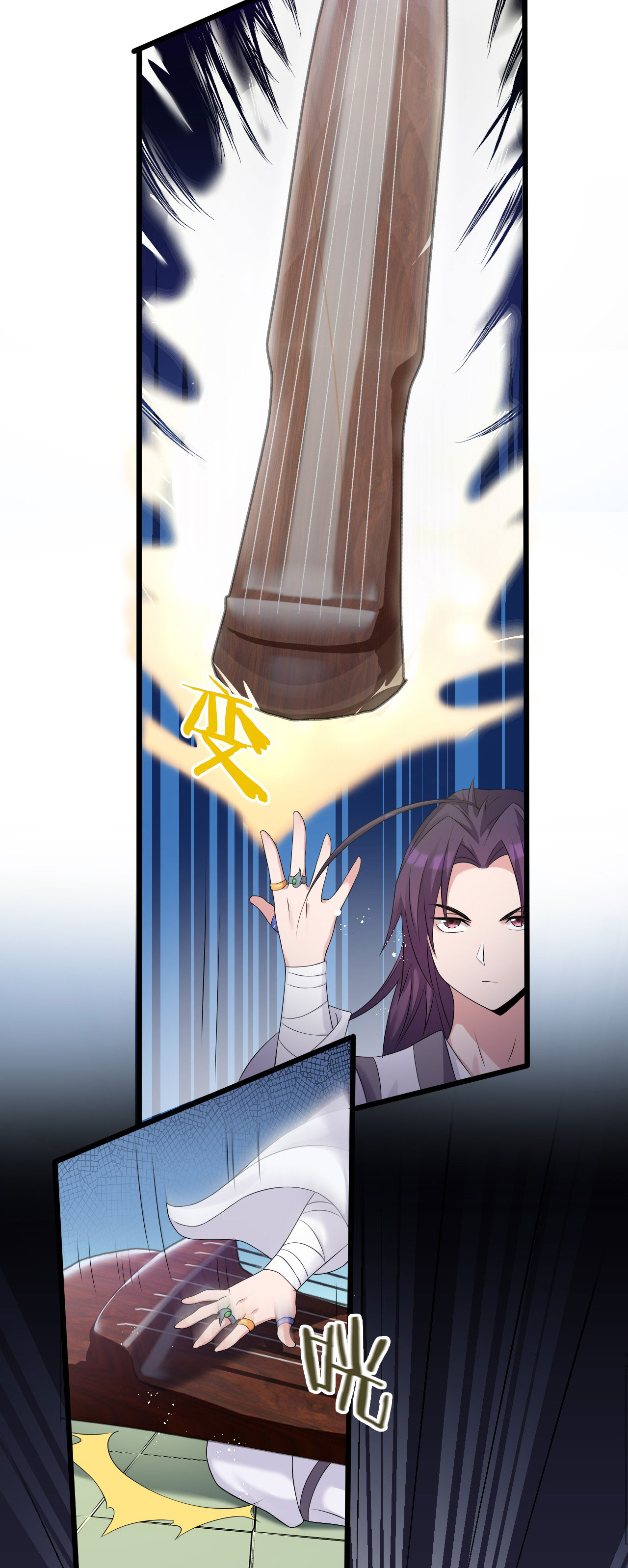 ข้าเพียงต้องการฝึกฝนศิษย์น้องหญิงก็เท่านั้น ตอนที่ 21 หน้า 12