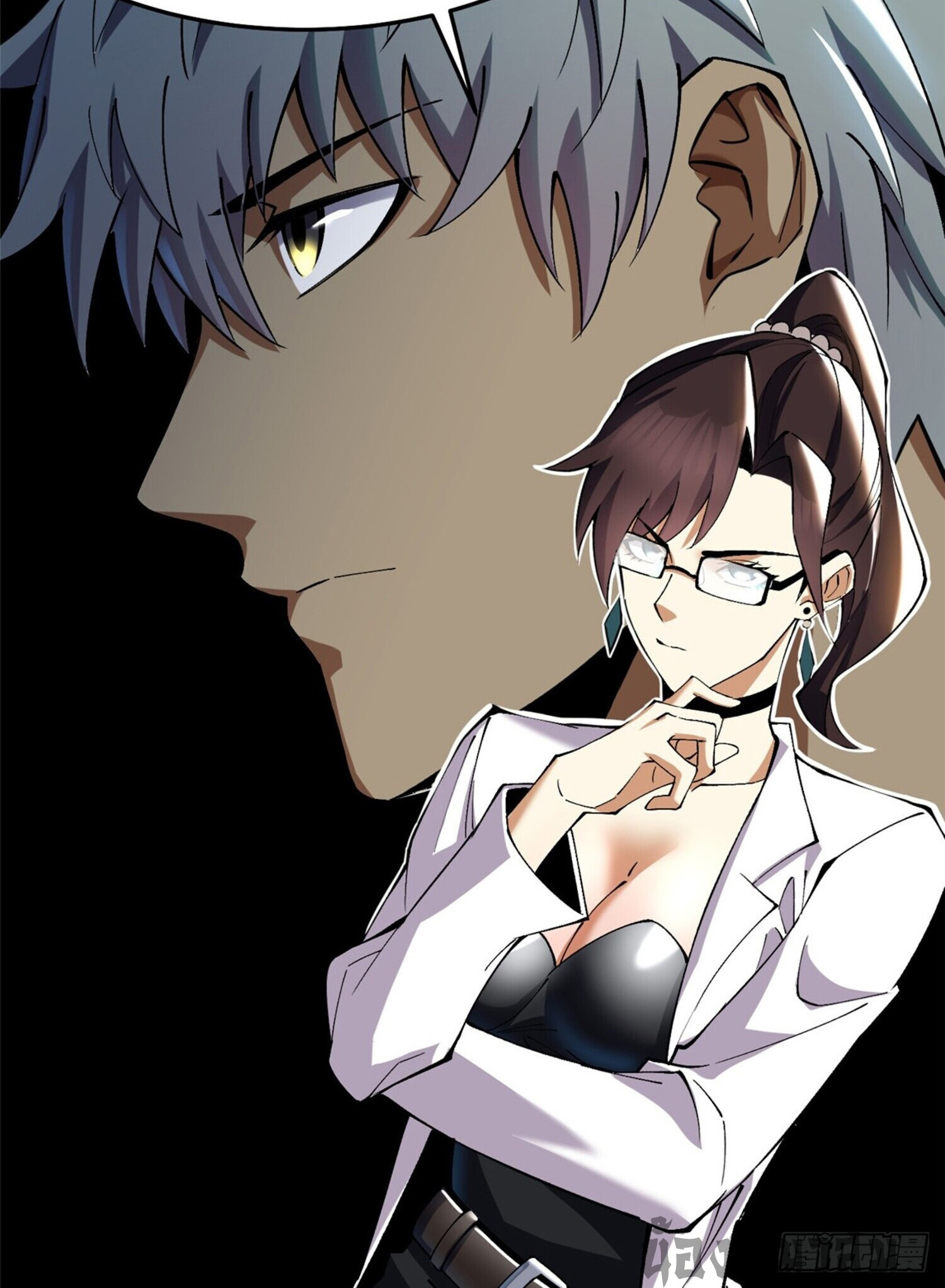 ผู้ปลุกพลังคำสาปต้องห้ามแห่งความมืด ตอนที่ 14 หน้า 20