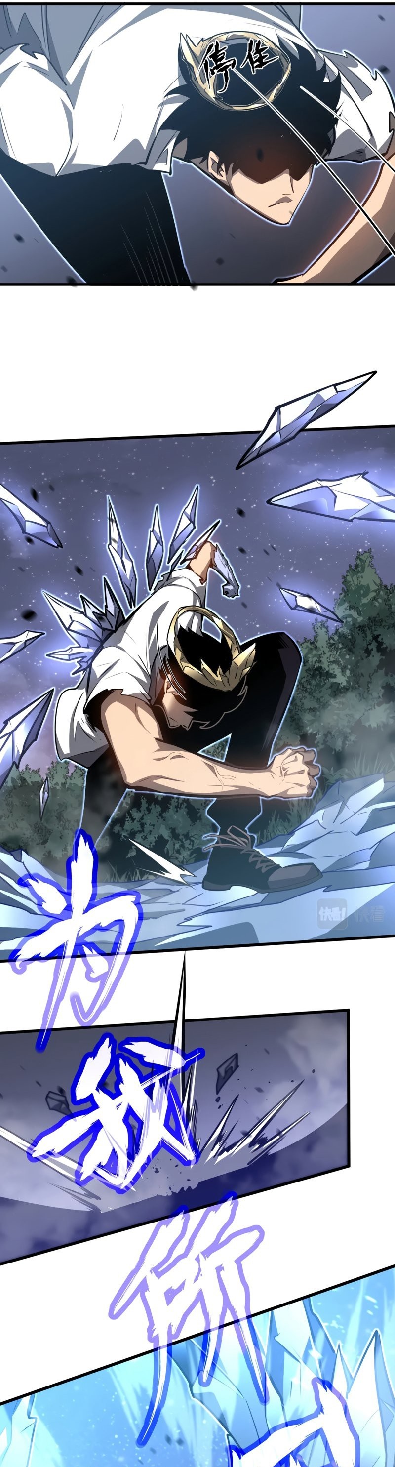 Super Evolution ตอนที่ 99 หน้า 7