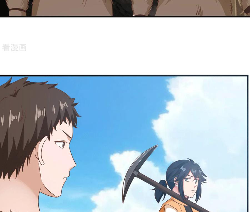 Chaos Alchemist (วิบัติการณ์เทพเซียนโอสถ) ตอนที่ 70 หน้า 25