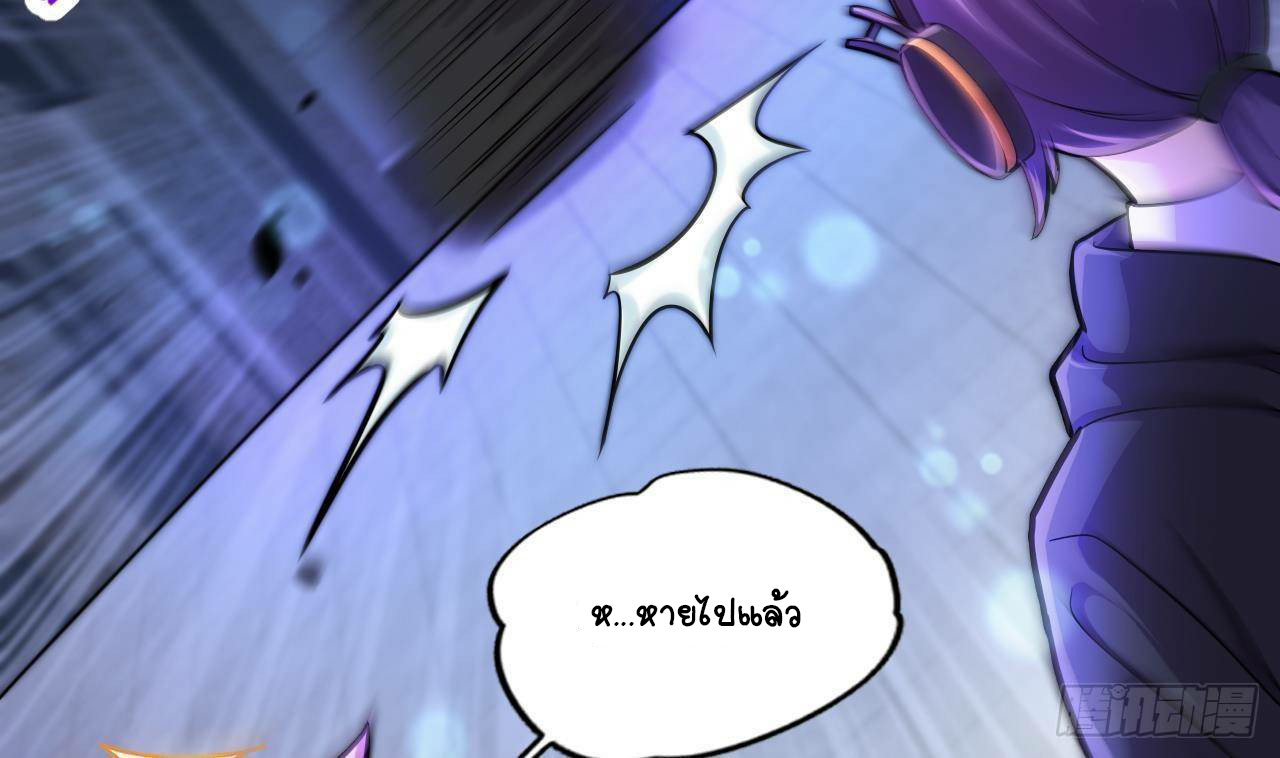 อยู่ดีๆโลกของผมก็เต็มไปด้วยสิ่งลึกลับ ตอนที่ 14 หน้า 32