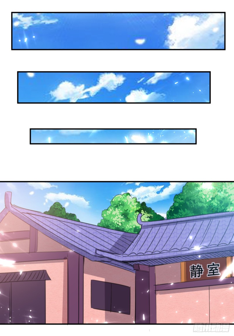 The ultimate son-in-law from different world ตอนที่ 6 หน้า 17