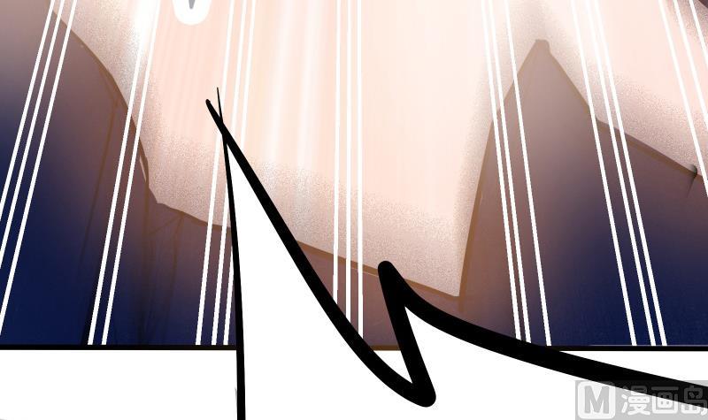 Peerless sword god เทพกระบี่ไรเทียมทาน ตอนที่ 66 หน้า 81