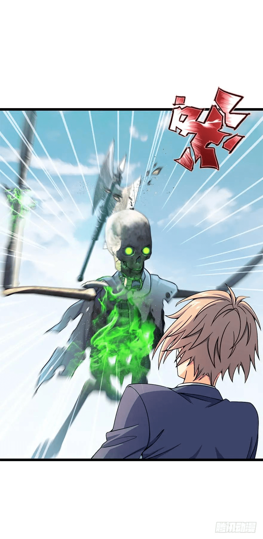 The new life of the Kuan King-ชีวิตใหม่ของราชาจอมกวน ตอนที่ 34 หน้า 21