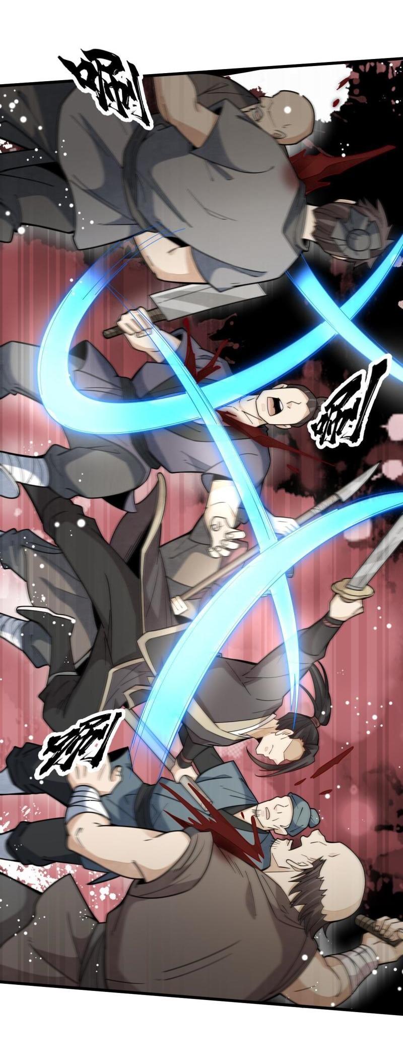 Lan Ke Qi Yuan ตอนที่ 163 หน้า 21