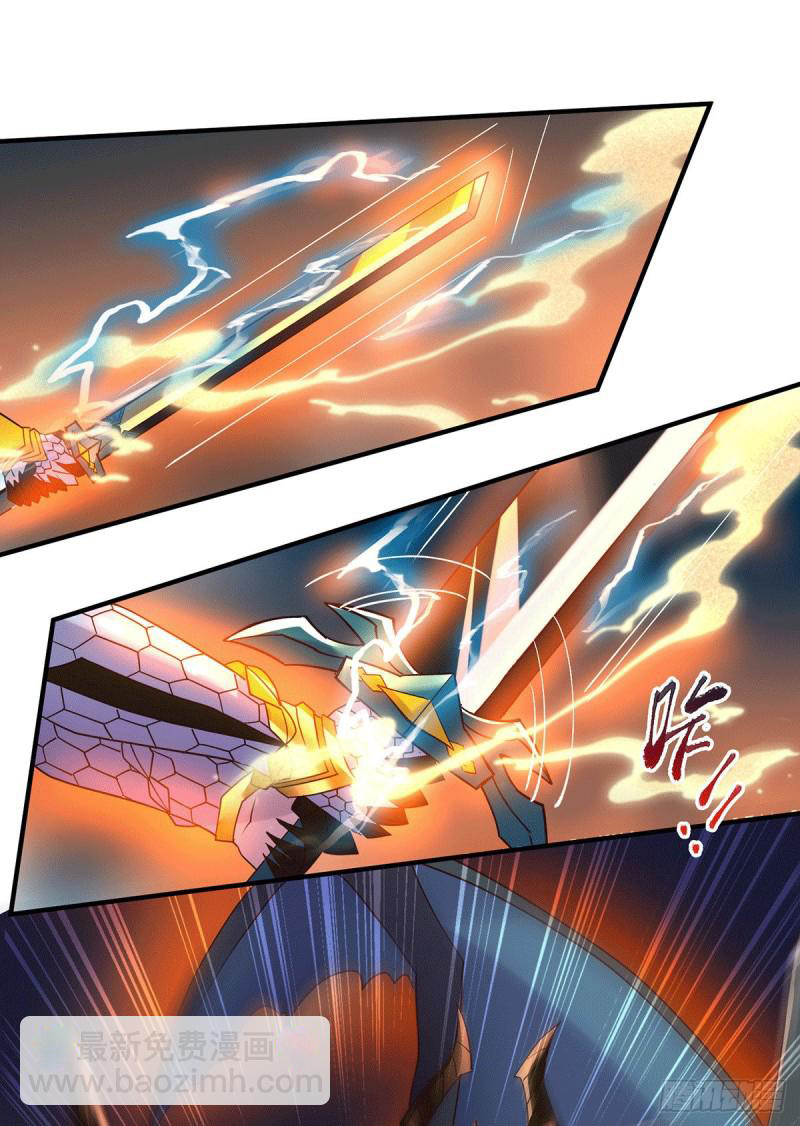 เซียนร้อยรักเขยนี้ขอบ่มเซียนให้พ่อตา-Immortal Husband on The Earth ตอนที่ 65 หน้า 11