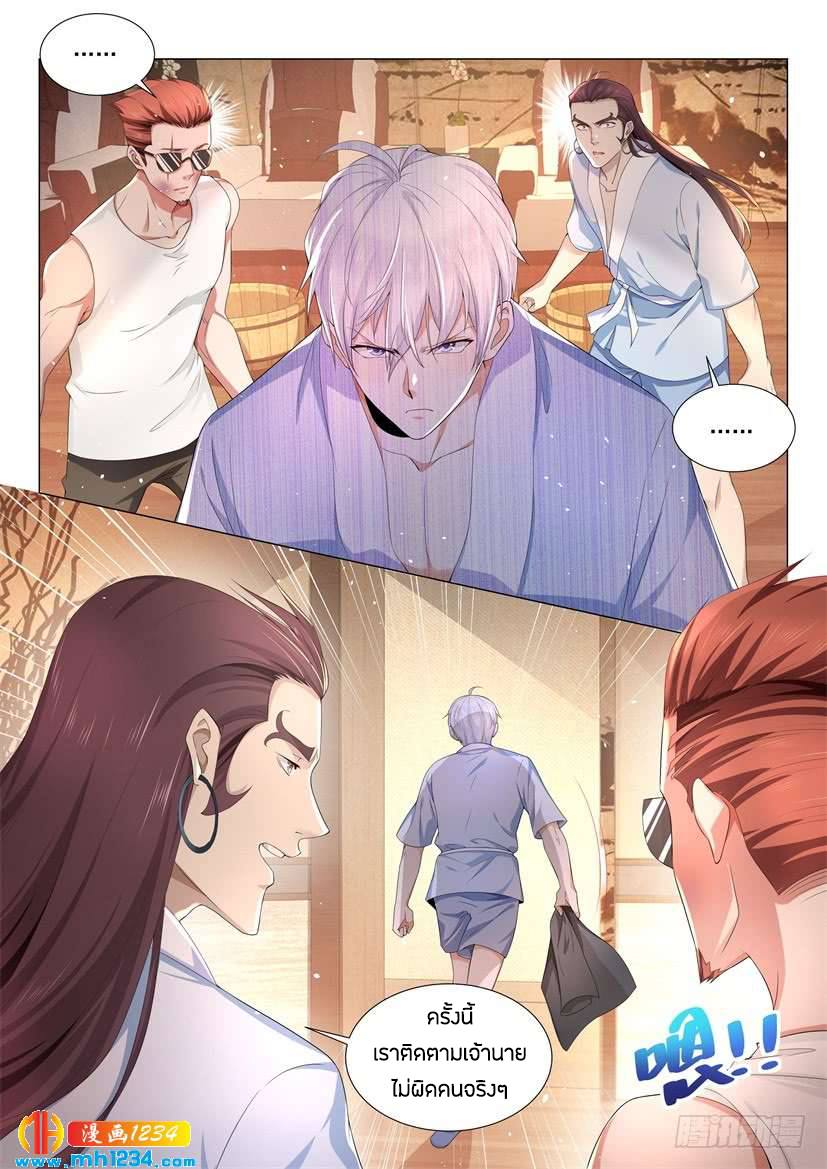 Divine Hero’s Skyfall System ตอนที่ 72 หน้า 14