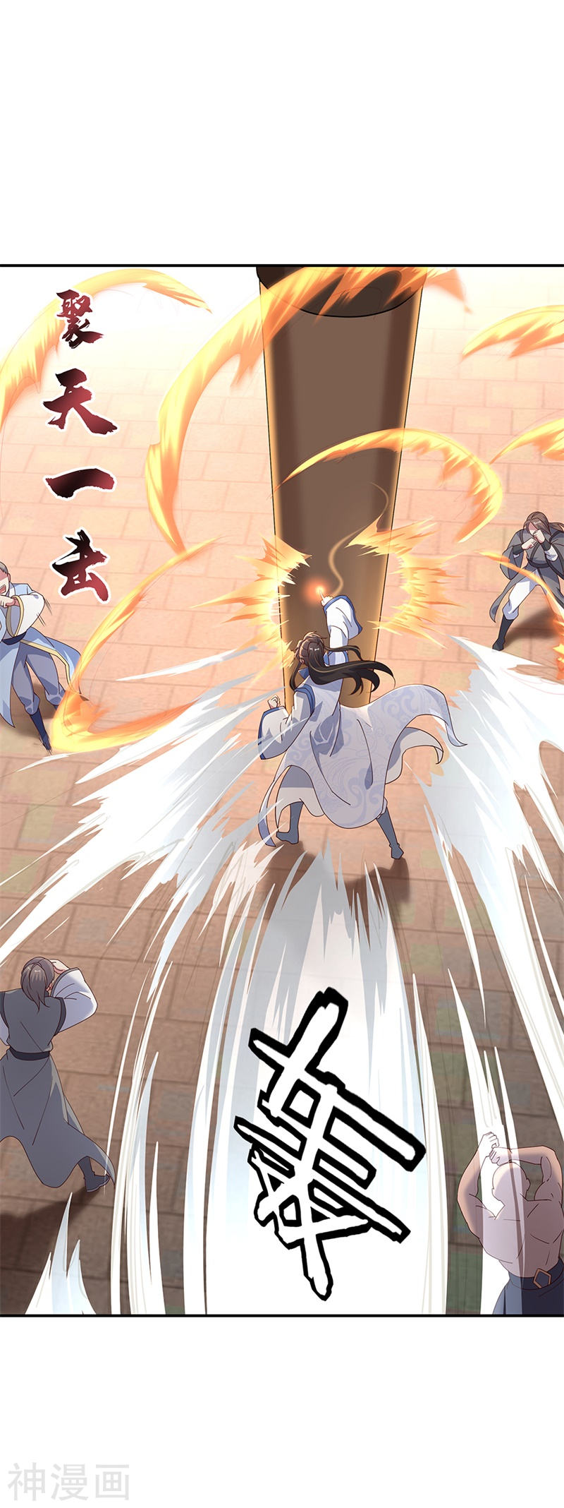 peerless battle spirit ตอนที่ 154 หน้า 9