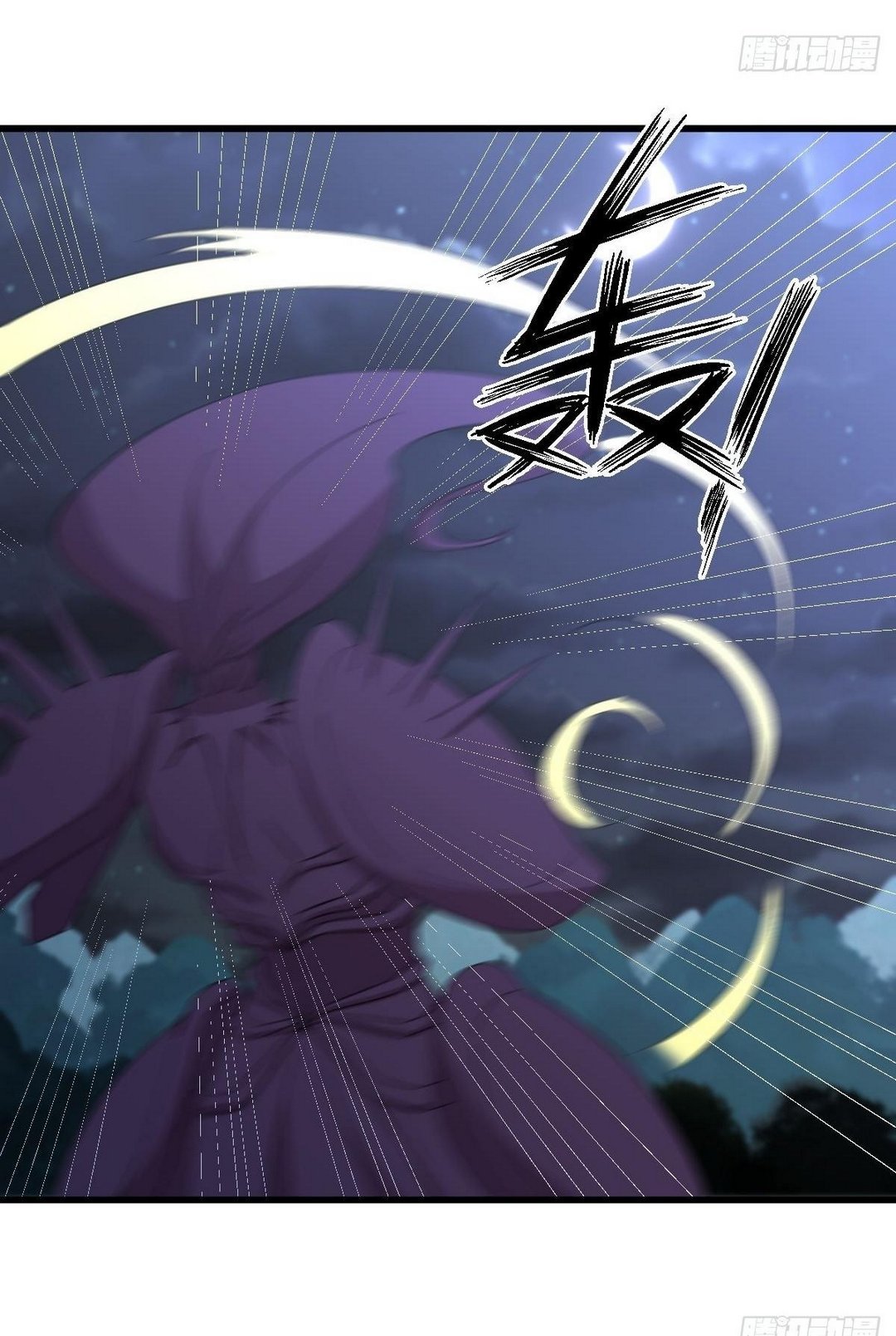 Immortal Swordsman in The Reverse World ข้าเซียนกระบี่ไม่เกาะสตรี ตอนที่ 376 หน้า 22