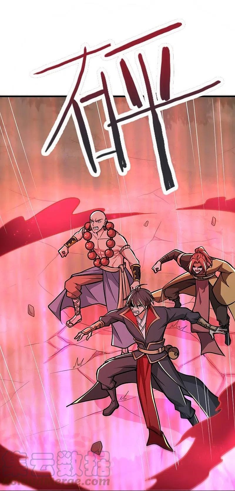 One Sword Reigns Supreme ตอนที่ 150 หน้า 5