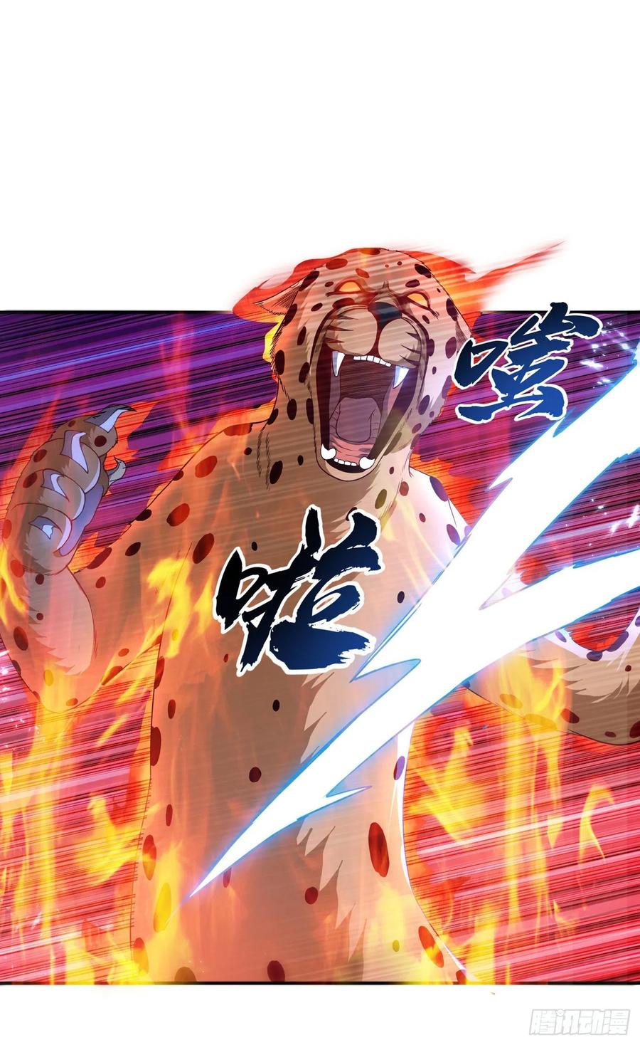 Wu ni ตอนที่ 104 หน้า 19