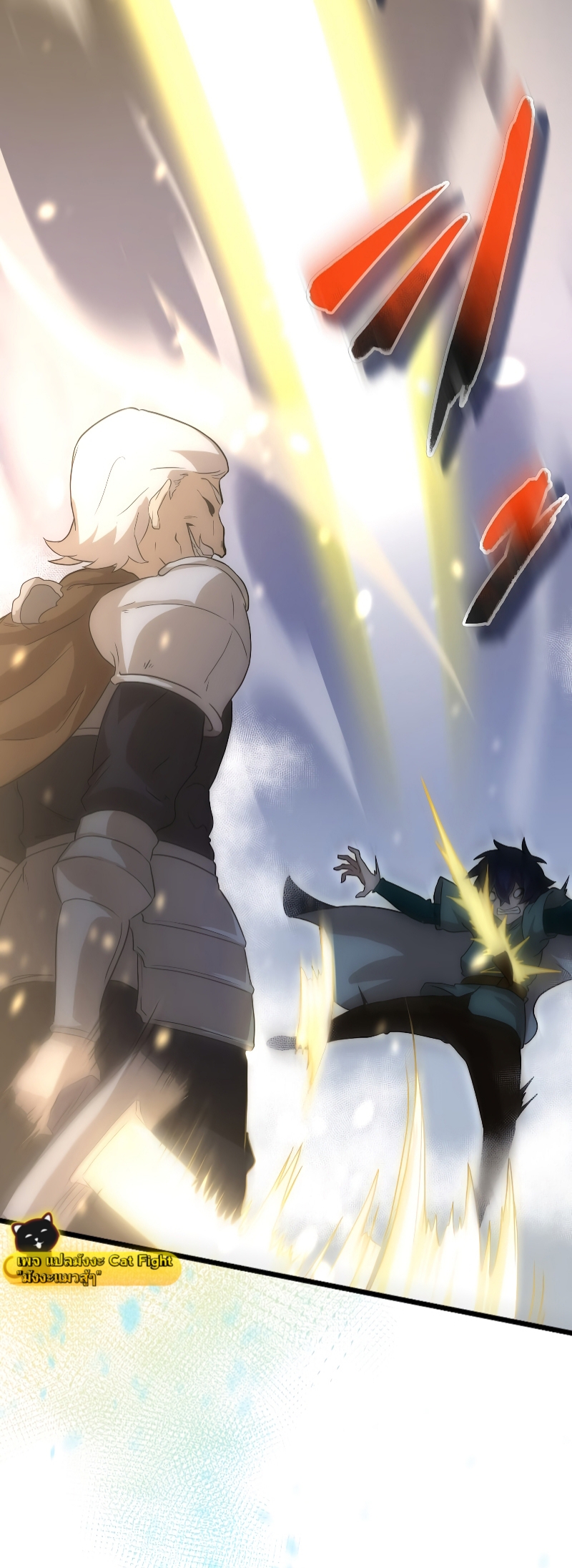 ฉันกลับชาติมาเกิดใหม่เป็นก็อบลินระดับ SSS ตอนที่ 1 หน้า 63