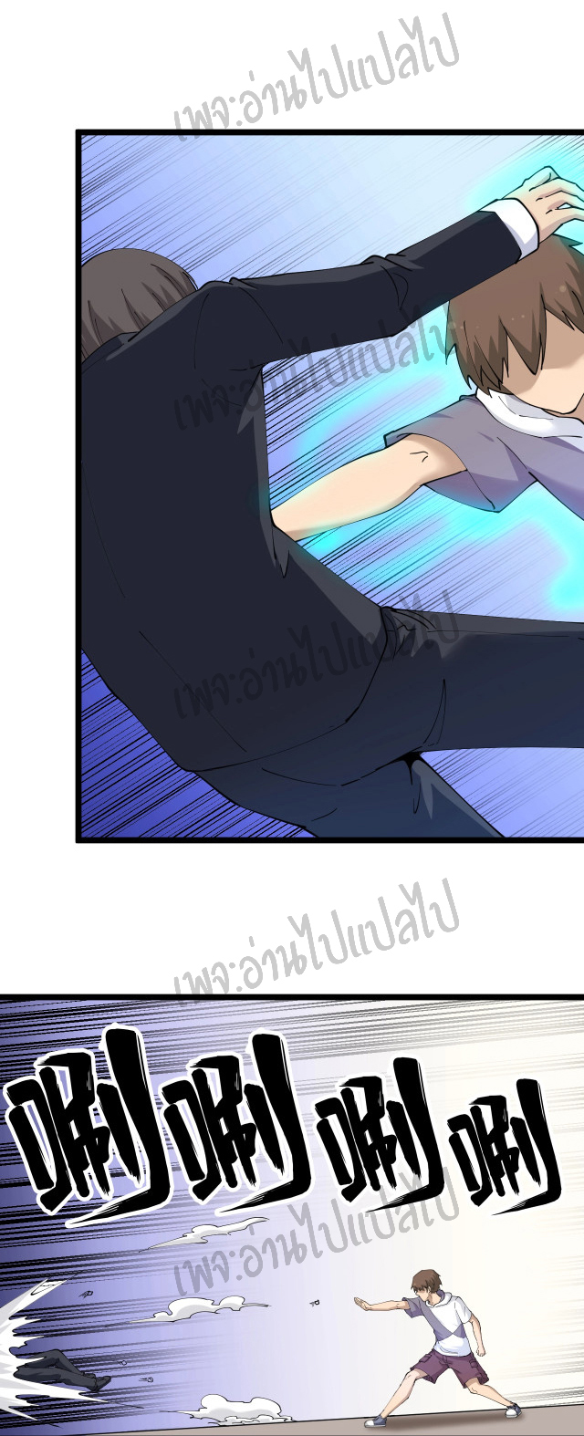 Sanjie Taobao Store ระบบร้านค้าเทพเจ้า ตอนที่ 64 หน้า 13