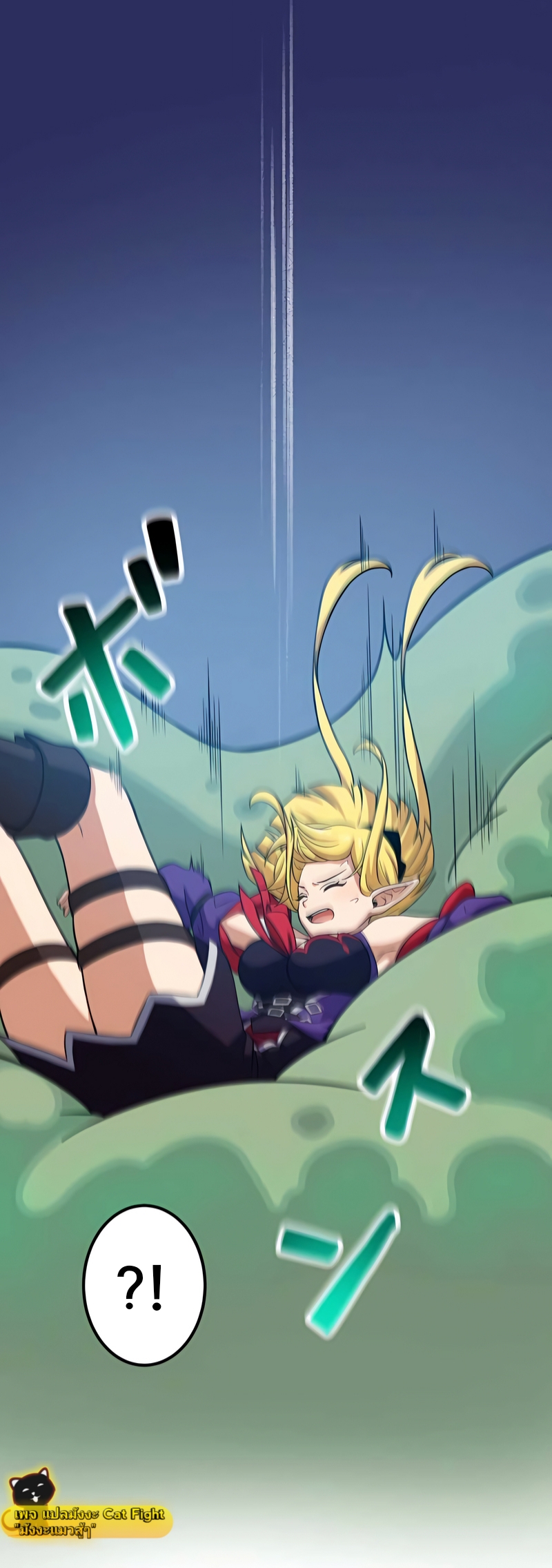 ฉันกลับชาติมาเกิดใหม่เป็นก็อบลินระดับ SSS ตอนที่ 6 หน้า 31