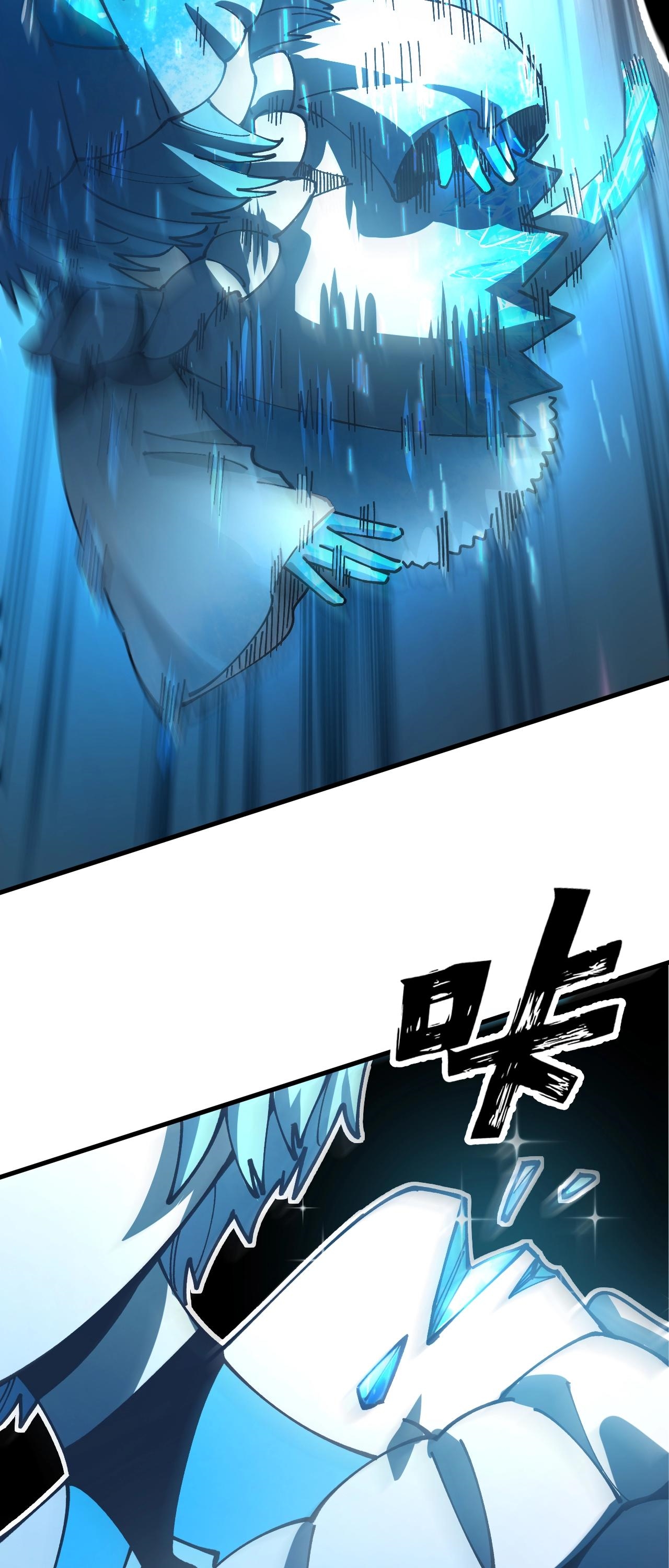 Global Beast Tamer I Can See the Path of Evolution ตอนที่ 5 หน้า 16