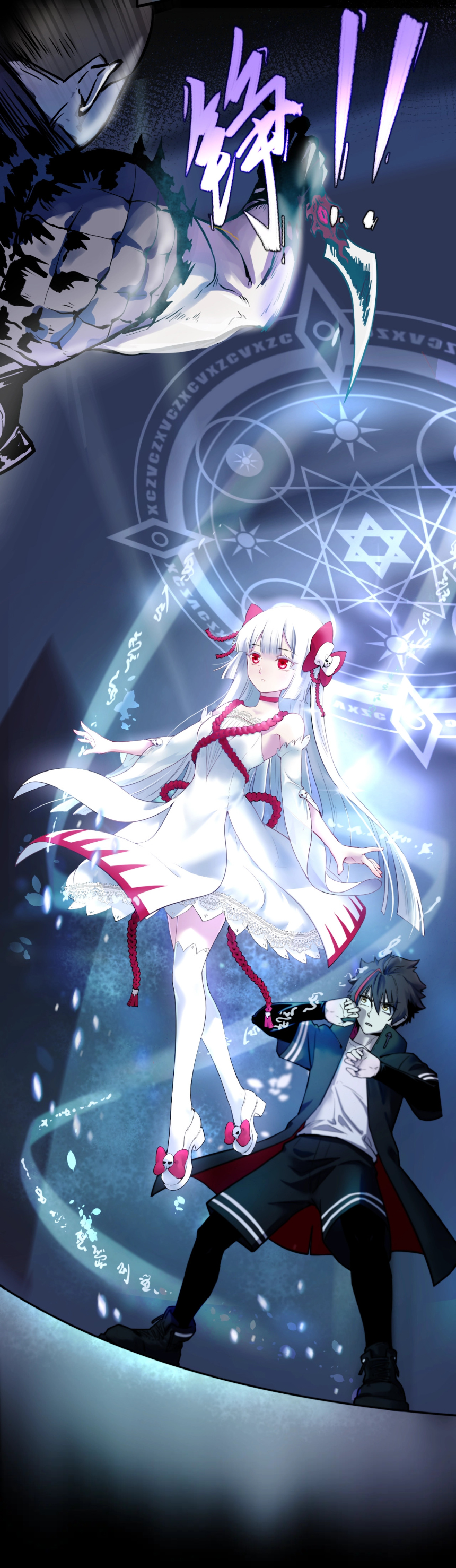 Junior Brother Demon Sovereign is too devoted ตอนที่ 99 หน้า 49