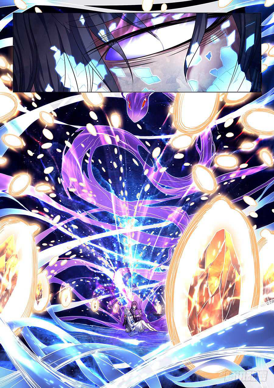 God of Martial Arts ตอนที่ 70 หน้า 14