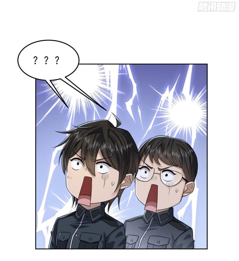 THE FIRST ORDER ตอนที่ 197 หน้า 7