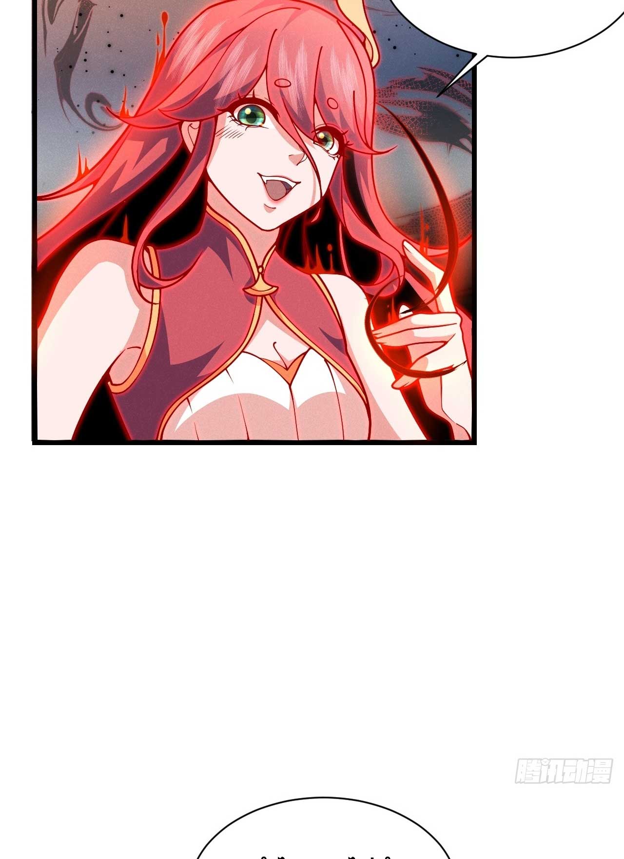 ภรรยาของข้าคือคนสำคัญแห่งสวรรค์ ตอนที่ 26 หน้า 27