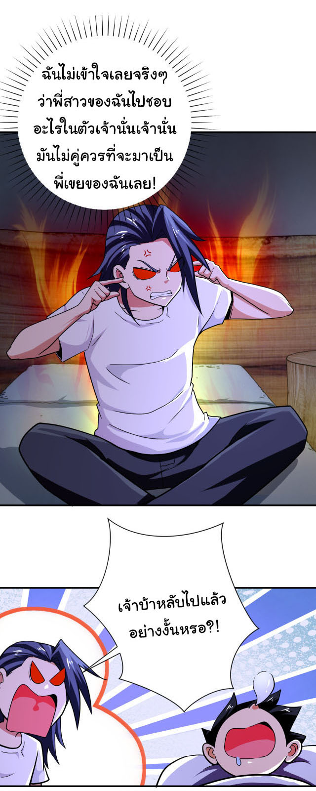 Apocalyptic Super System ตอนที่ 413 หน้า 10