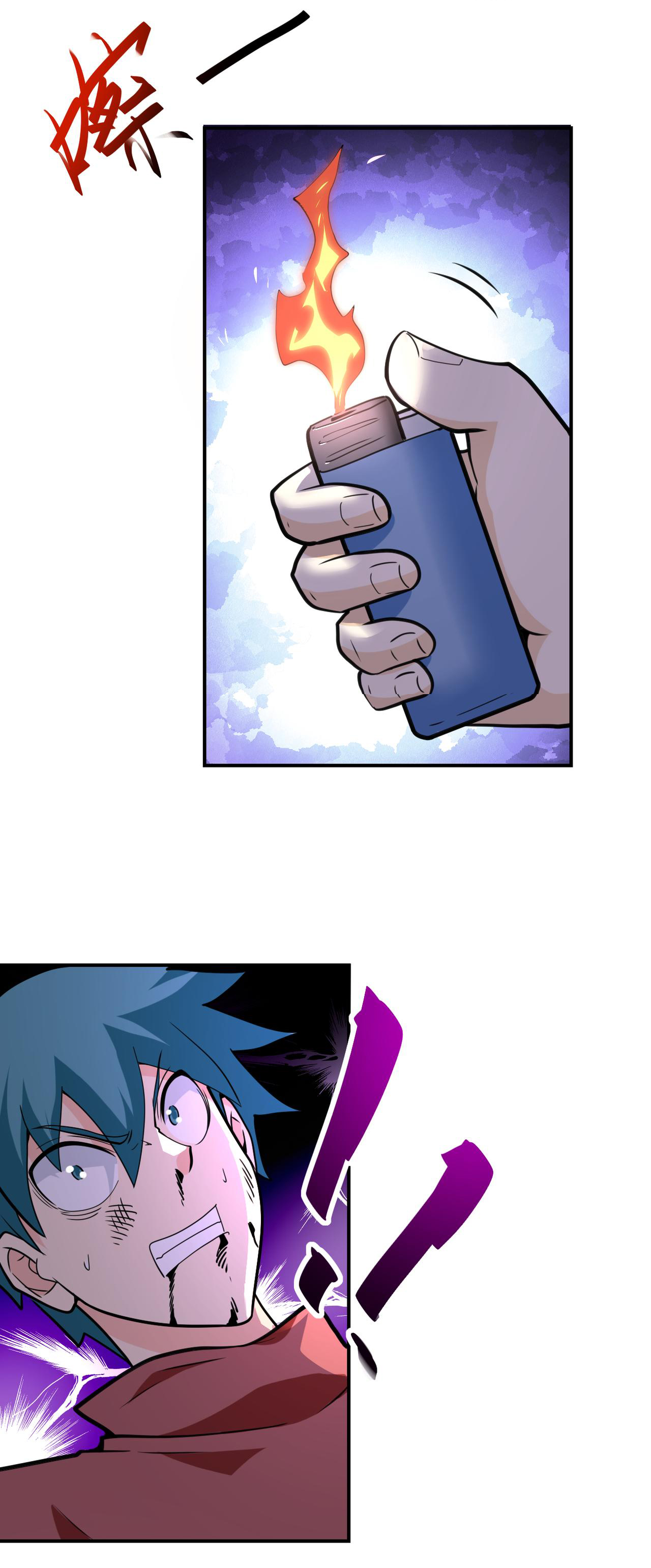 Apocalyptic Super System ตอนที่ 296 หน้า 17