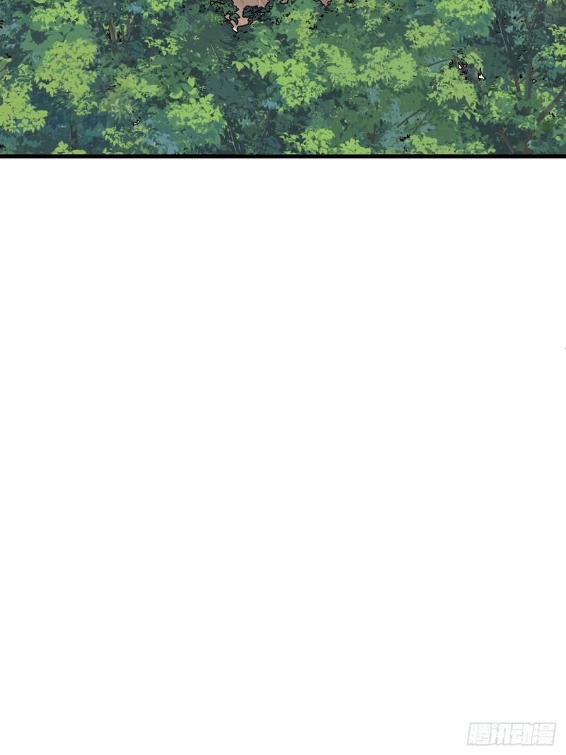 Starting a Mountain ตอนที่ 236 หน้า 20