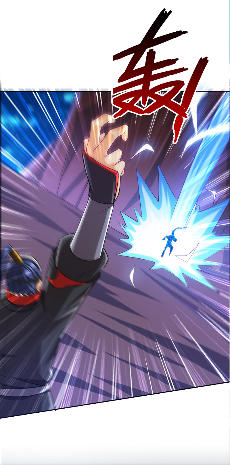 ข้ารับใช้ชั้นหนึ่ง ตอนที่ 202 หน้า 20