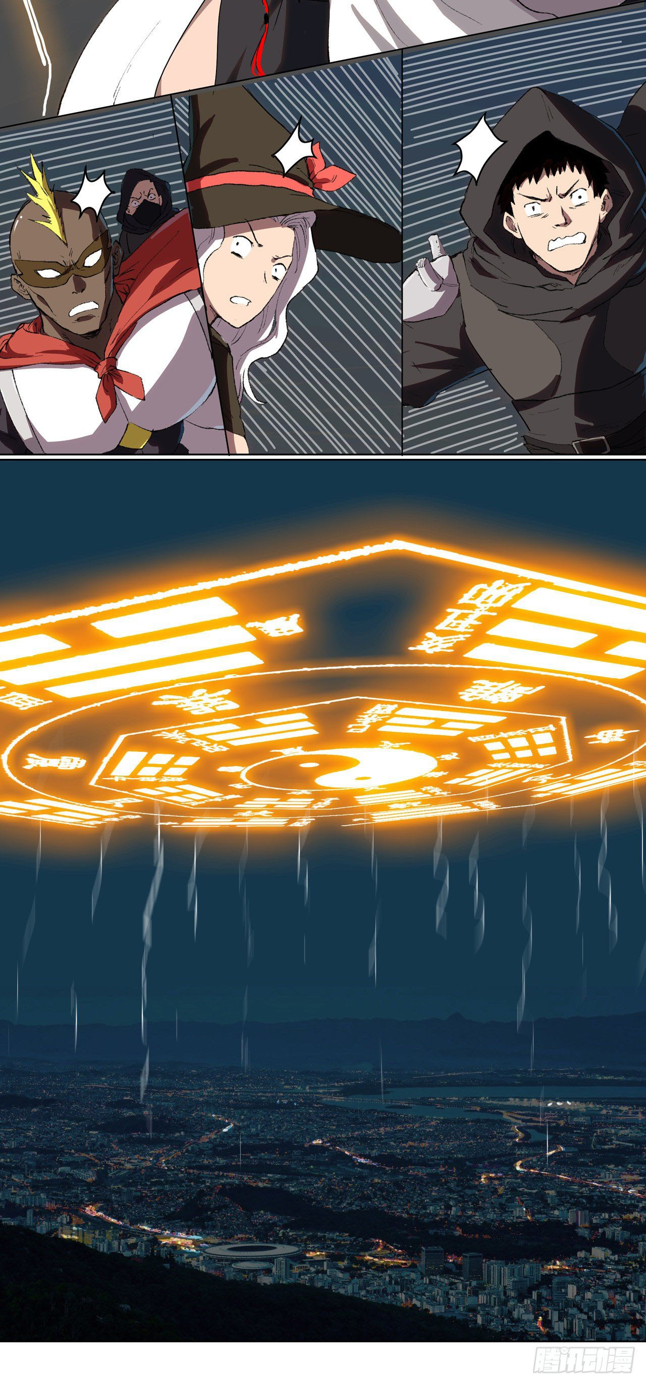 Cultivator vs Superhero (ทันจีน) ตอนที่ 56 หน้า 5