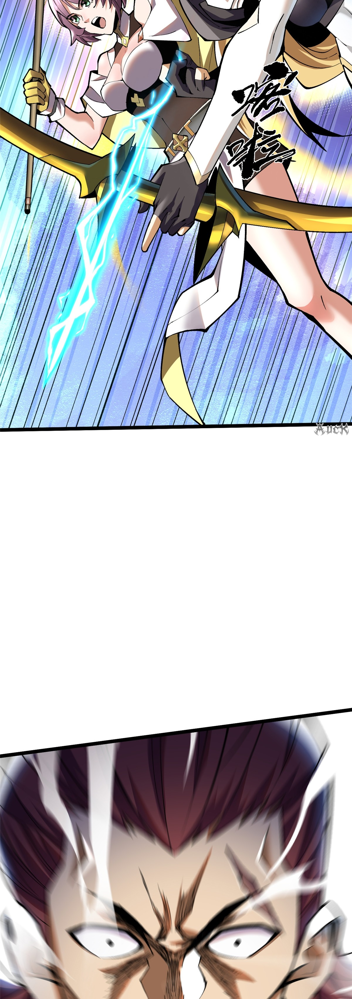 ไม่อยากเรียนทักษะ แห่งคำสาปเลย! ตอนที่ 26 หน้า 34