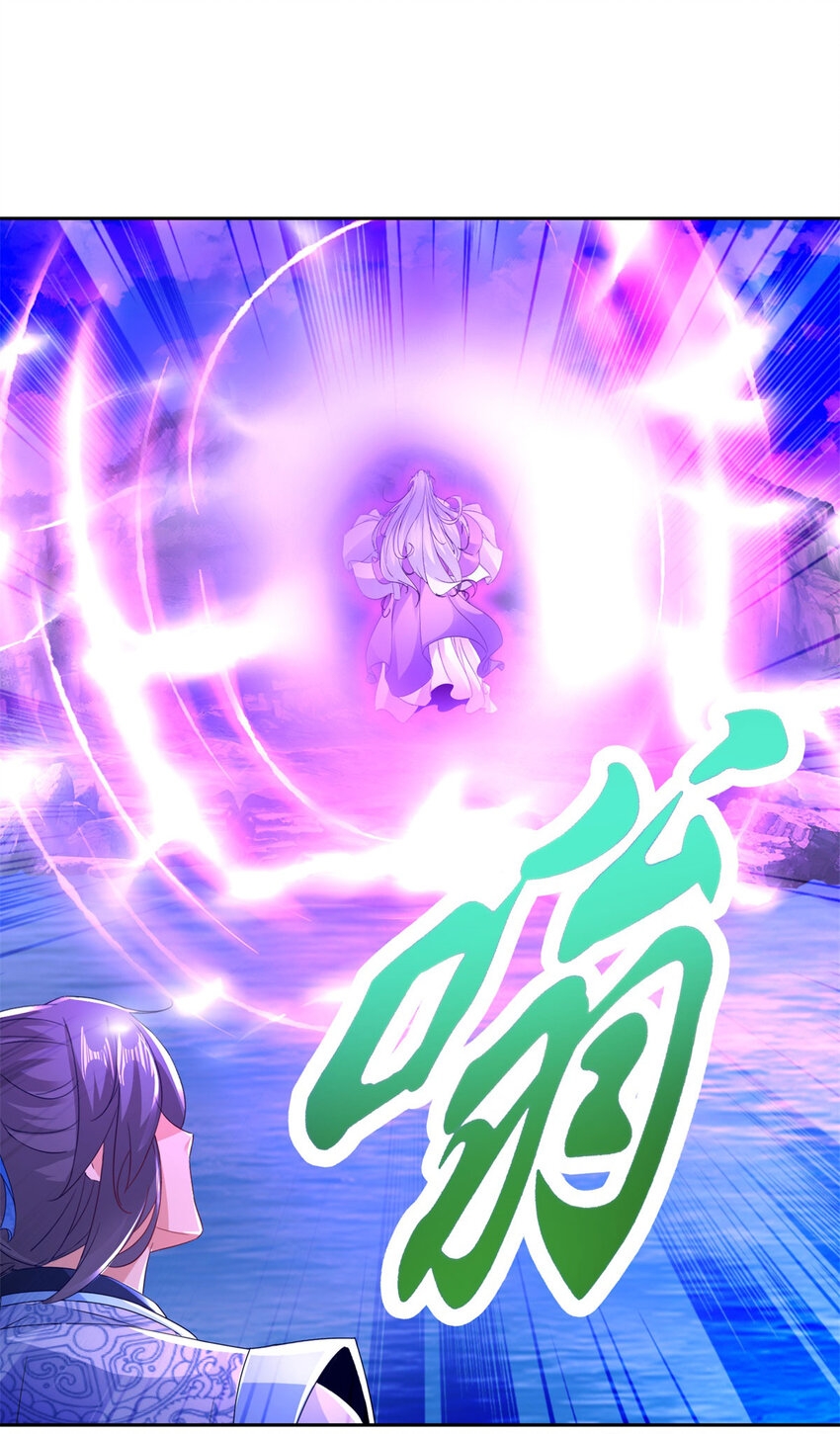 จักรพรรดิวิญญาณศักดิ์สิทธิ์ (ทันจีน) ตอนที่ 317 หน้า 27