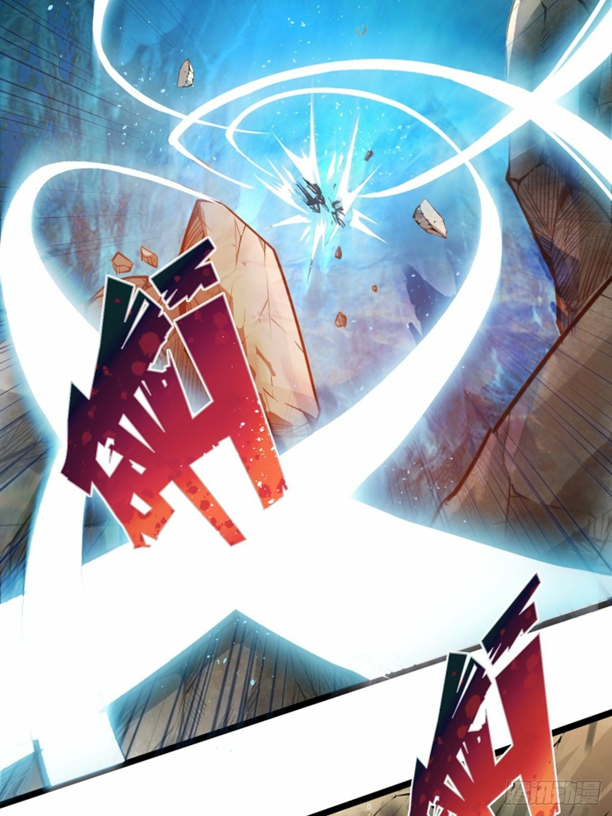 เทพกระบี่มรณะ (ชนจีน) ตอนที่ 1 หน้า 5