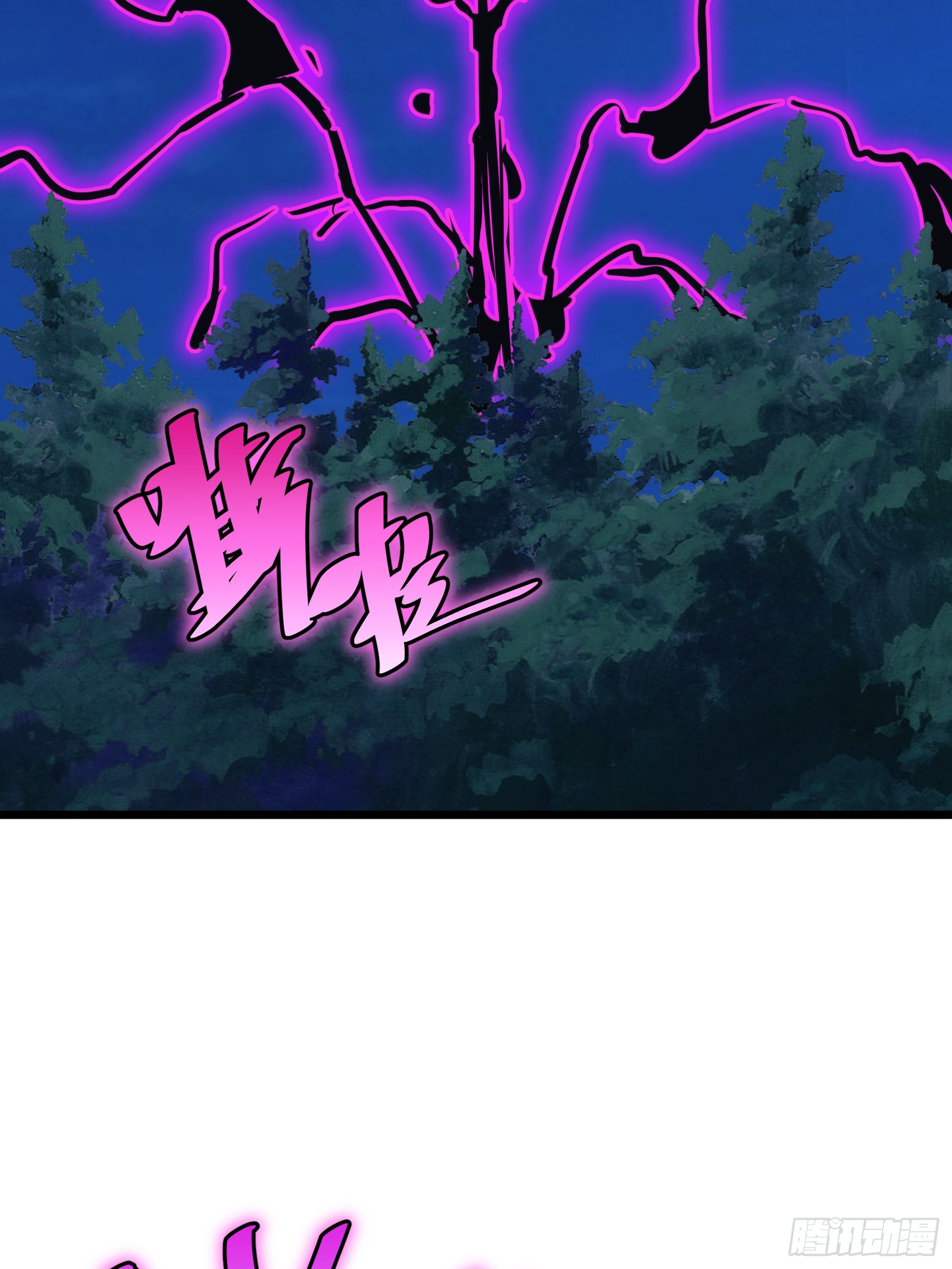 บังคับใจตัวเองก็ไร้เทียมทานได้ ตอนที่ 50 หน้า 42