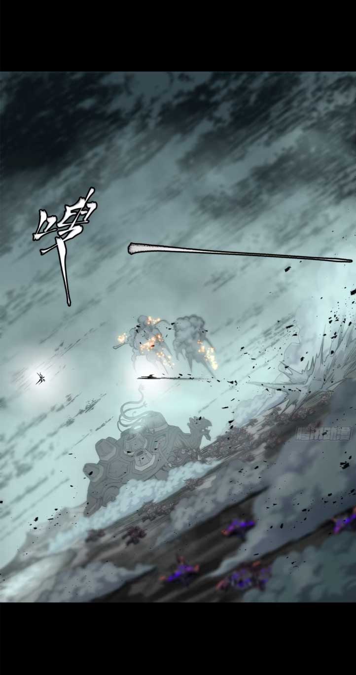 Legend of Star Genera ชนจีน ตอนที่ 303 หน้า 11