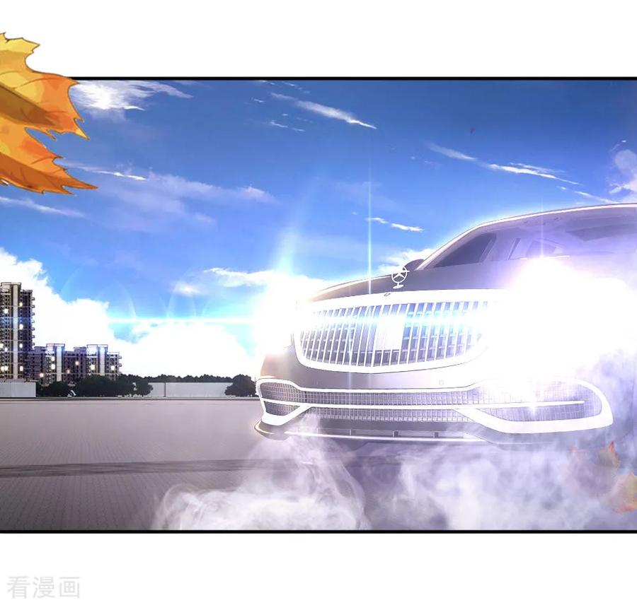 มหาเทพเซียนหมอ ตอนที่ 55 หน้า 14