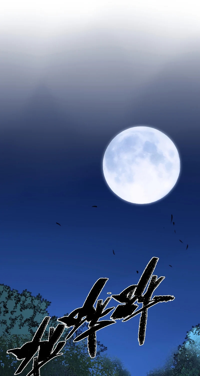 ระบบกลืนกินขั้นสุดยอด ตอนที่ 16 หน้า 54