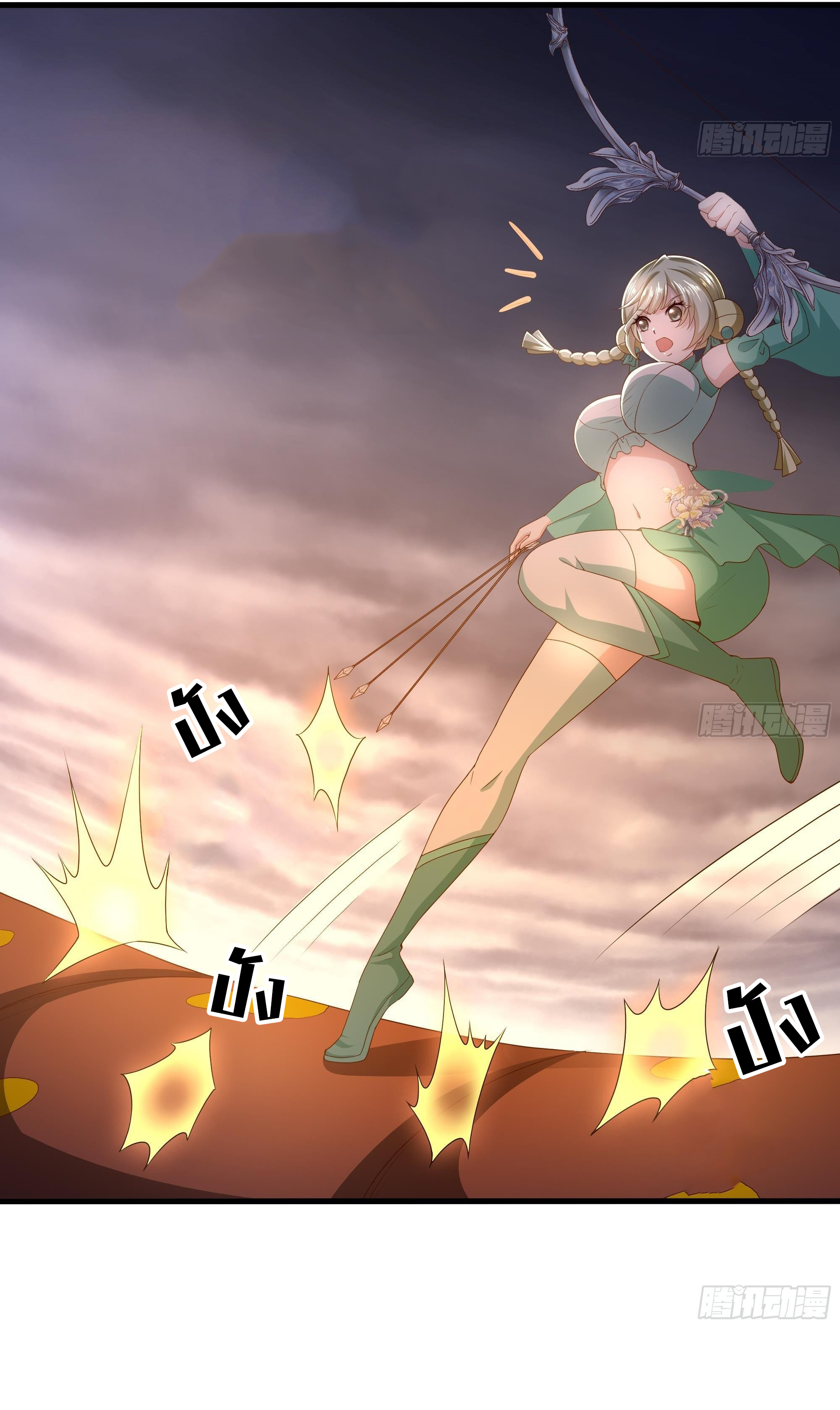 King of Hell ราชาแห่งยมโลก ตอนที่ 27 หน้า 28