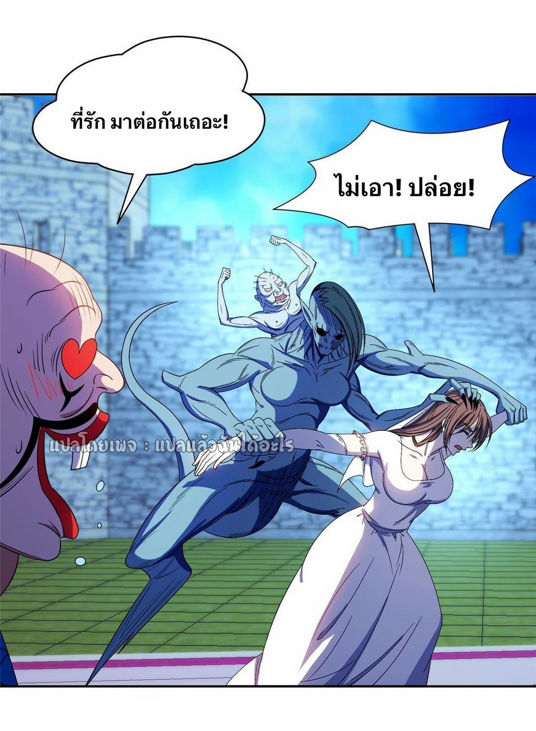 การเกิดใหม่ของพระเจ้ากับระบบผลาญเงินสุดกาว ตอนที่ 166 หน้า 27