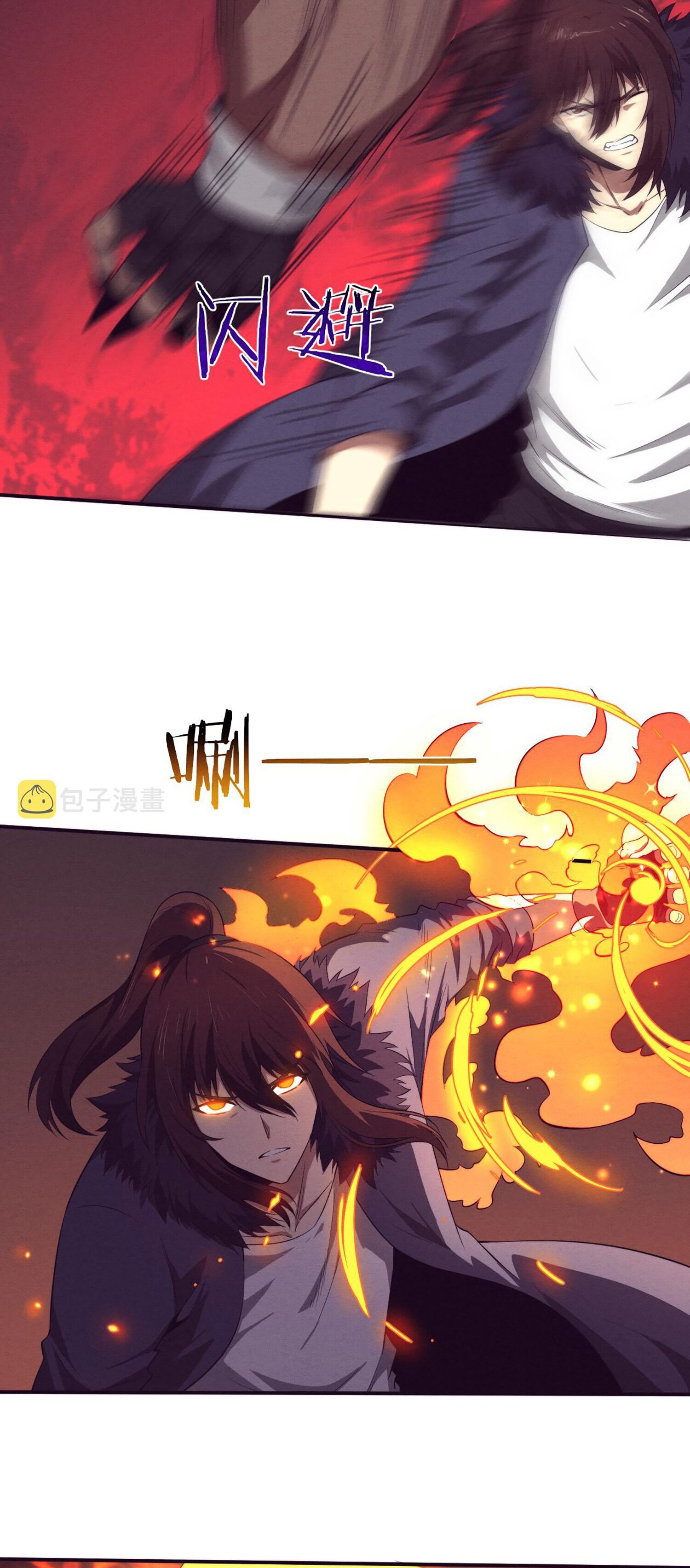 The Frenzy Of Evolution ตอนที่ 68 หน้า 7