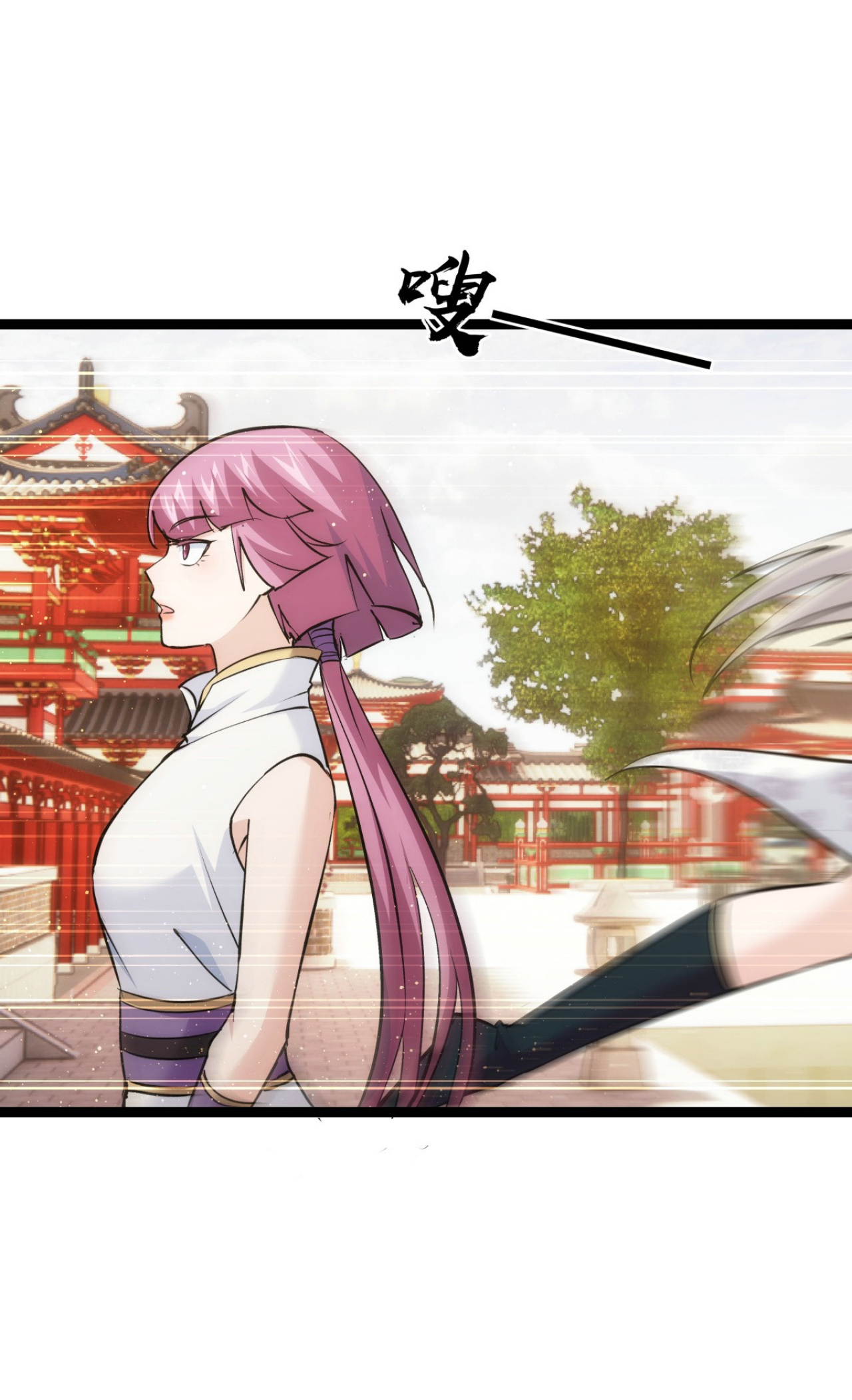 ฉันรับช่วงต่อระบบผู้เล่น ตอนที่ 12 หน้า 7