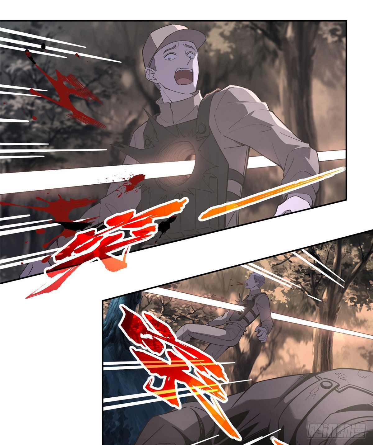 สุดยอดช่างกล ตอนที่ 15 หน้า 17