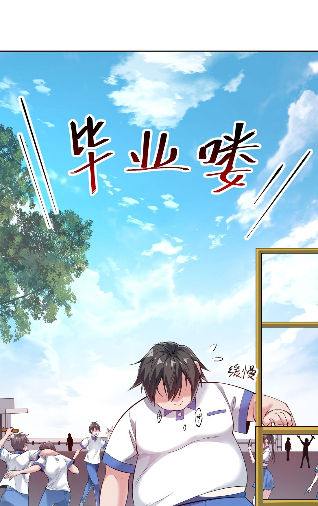 ไลฟ์สดลึกลับกับพลังไร้ขีดจำกัด ตอนที่ 1 หน้า 6