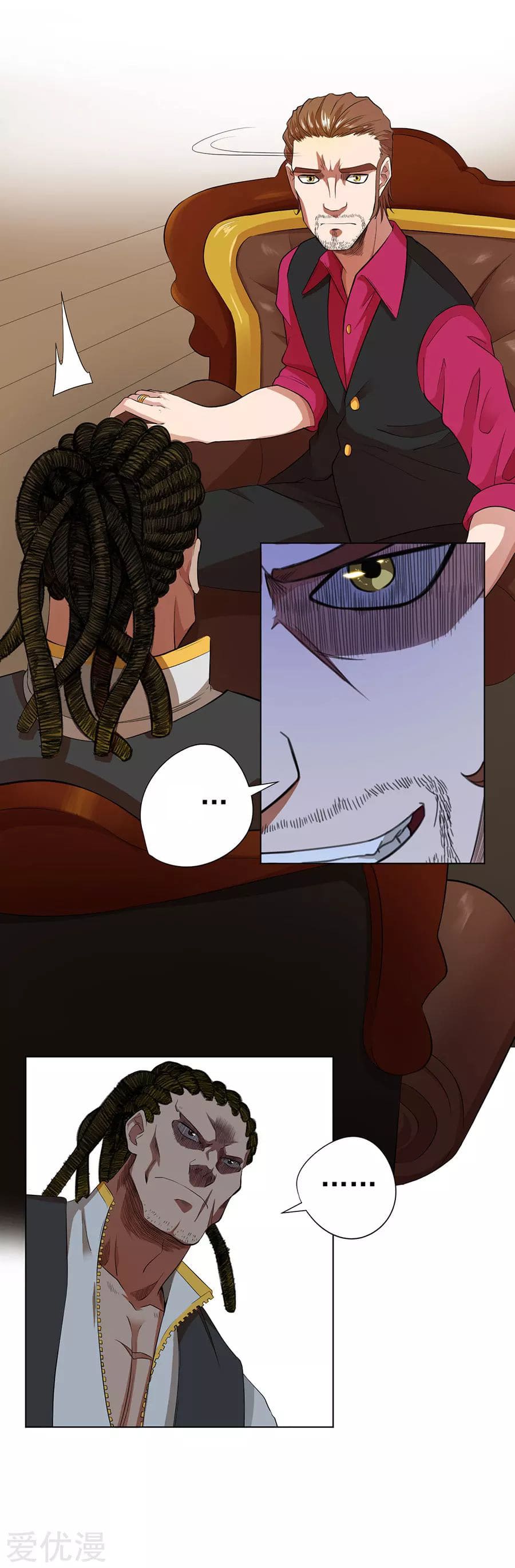 Inverse God Doctor ตอนที่ 31 หน้า 23