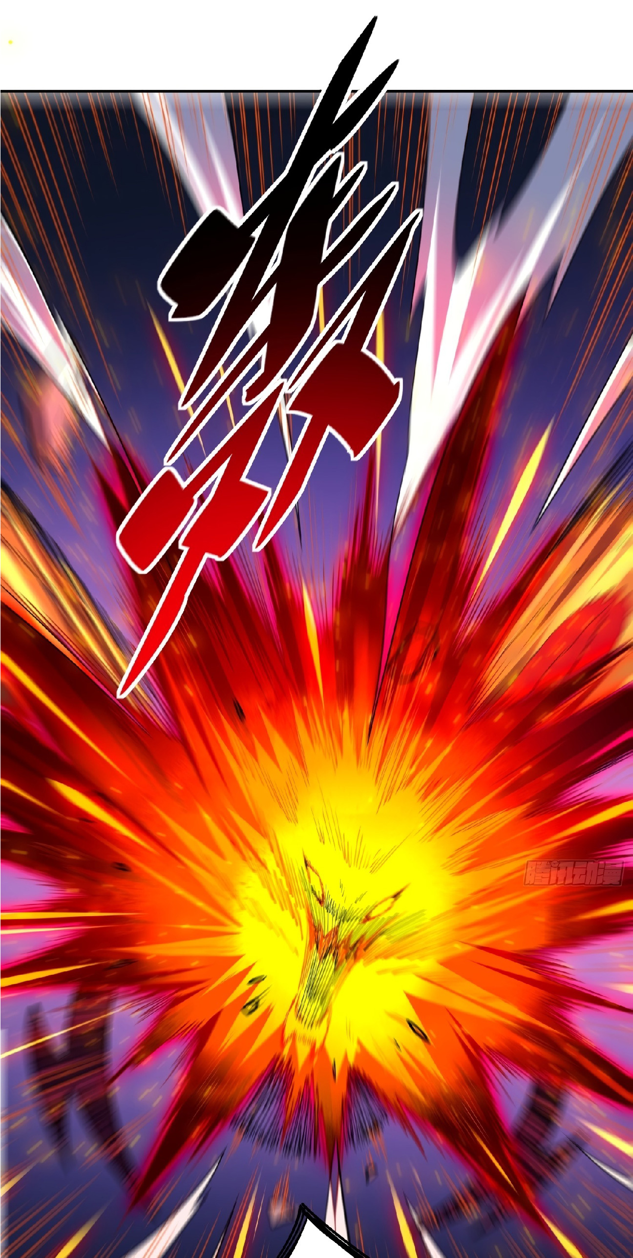 The People On Earth Are Too Ferocious ตอนที่ 11 หน้า 16