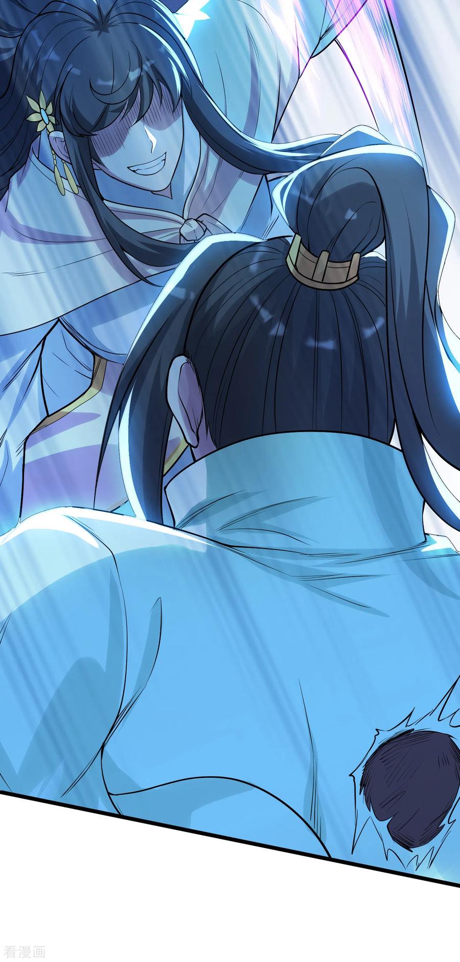 เทพอสูรสยบฟ้า ตอนที่ 189 หน้า 8