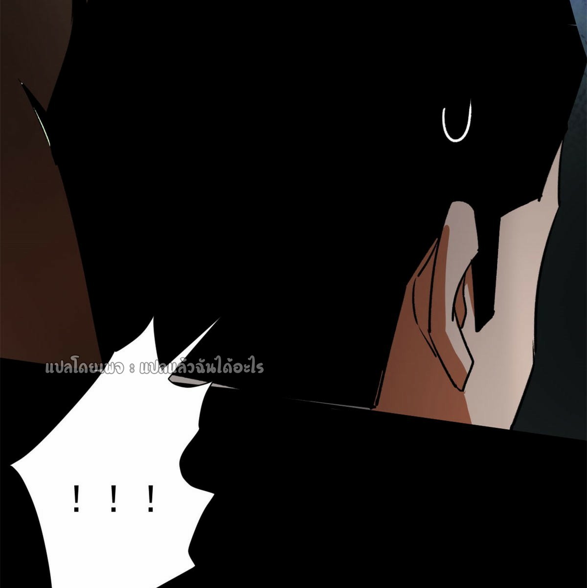 รูเล็ตเวิลด์ สุ่มไอเทมเอาชีวิตรอด ตอนที่ 127 หน้า 26