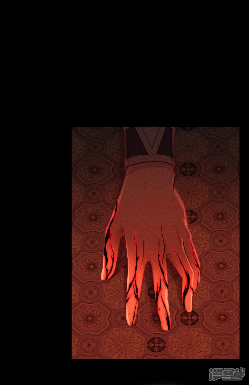 ราชันย์สุดขอบสวรรค์ ตอนที่ 7 หน้า 7