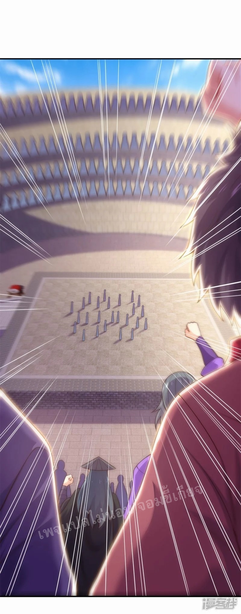 การกลับมาของเทพอสูร ตอนที่ 45 หน้า 14