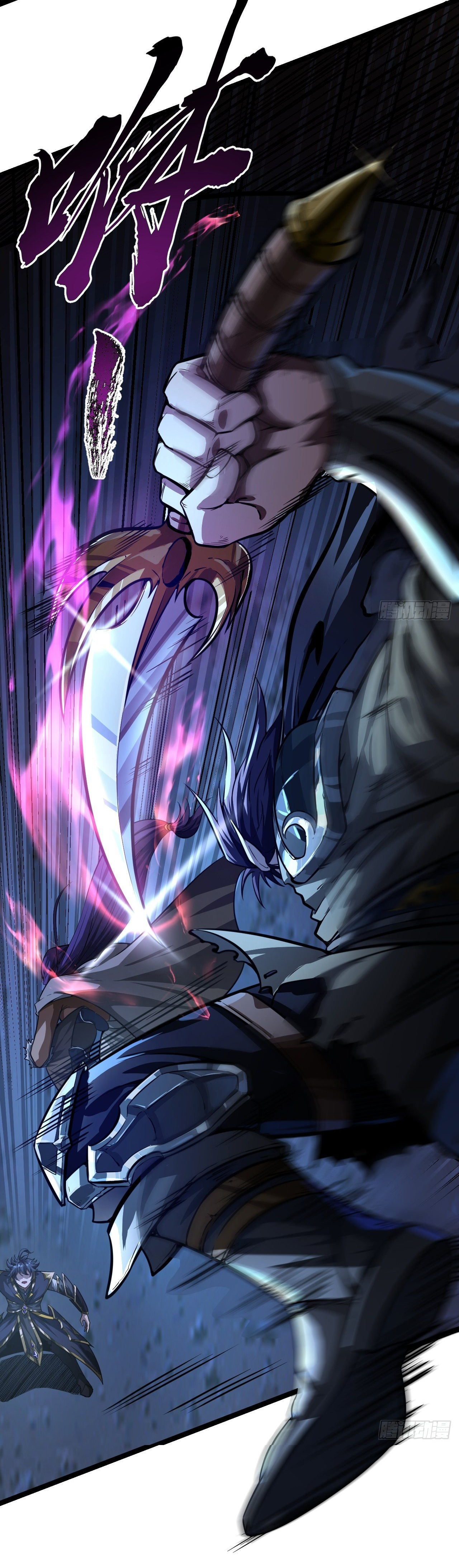 Demon Emperor ตอนที่ 13 หน้า 6