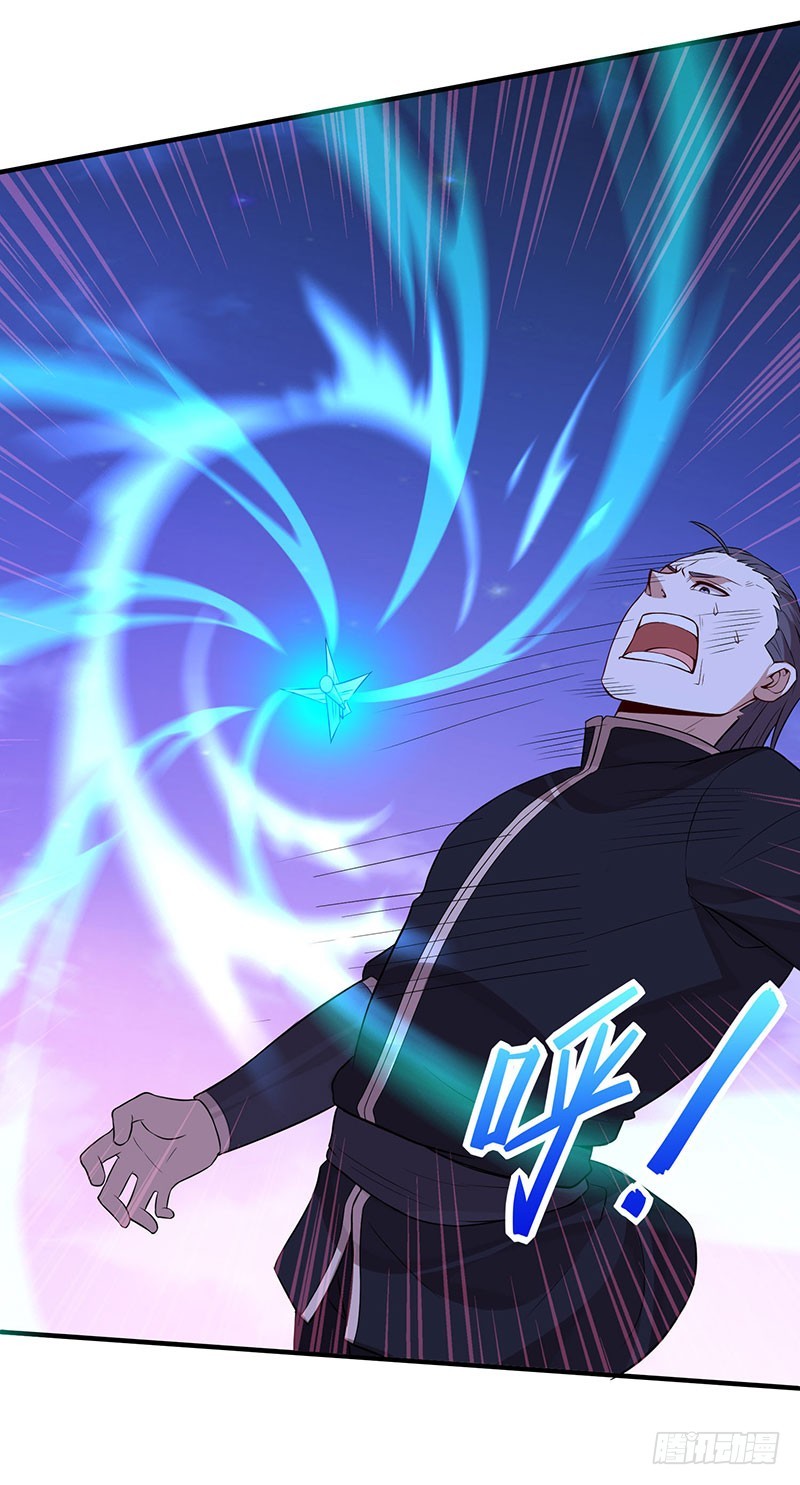 การกลับมาของจักพรรดิ์ ตอนที่ 65 หน้า 22